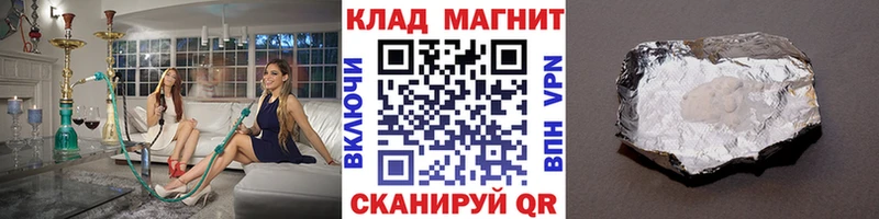Купить наркотики Жуков ГАШИШ Каннабис APVP МЕФ МДМА КОКАИН