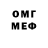 Меф мяу мяу VHQ Fidorka Maltsev