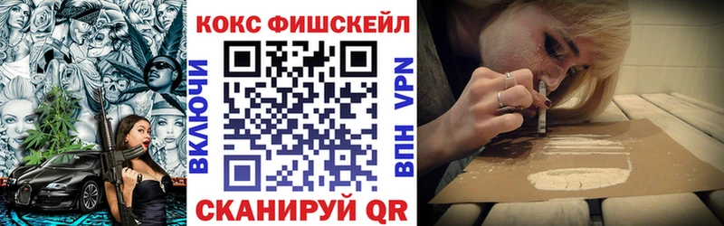 COCAIN VHQ Жуков
