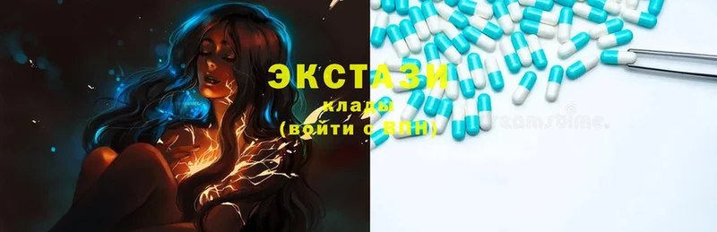 продажа наркотиков  Жуков  мега рабочий сайт  Ecstasy 280 MDMA 