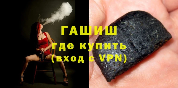 бутират Алагир