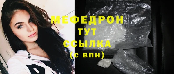 первитин Дмитровск