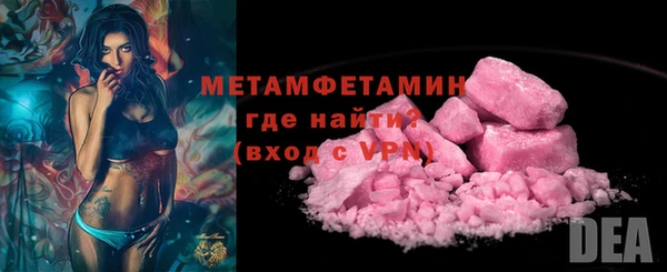 первитин Дмитровск