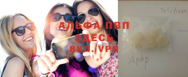 мяу мяу кристалл Дмитров