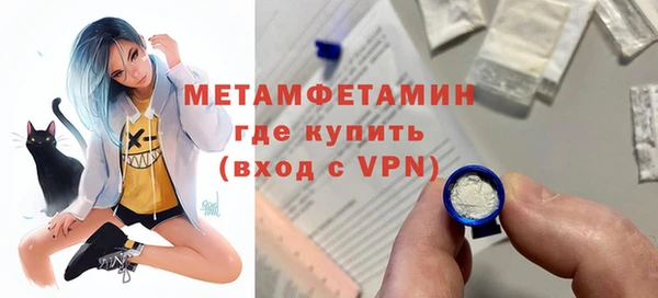 первитин Дмитровск