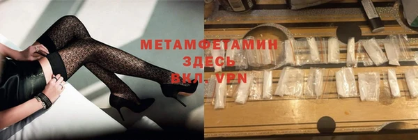 мяу мяу кристалл Дмитров