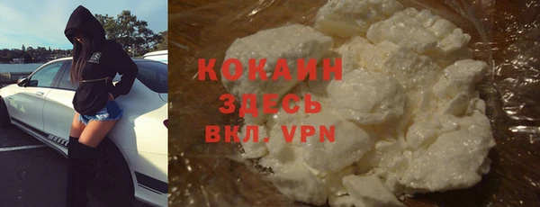 мяу мяу кристалл Дмитров