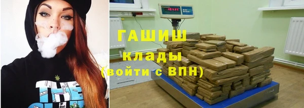 мяу мяу кристалл Анива