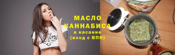 мяу мяу кристалл Дмитров
