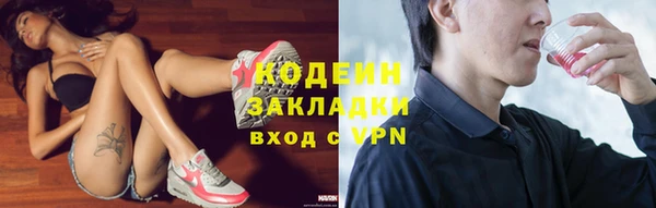 мяу мяу кристалл Дмитров