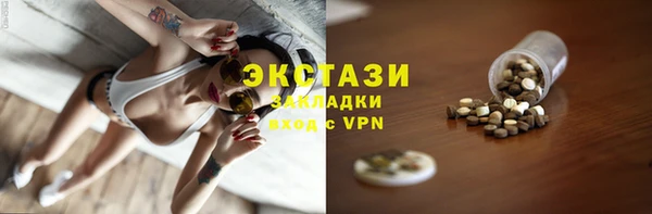 мяу мяу кристалл Дмитров