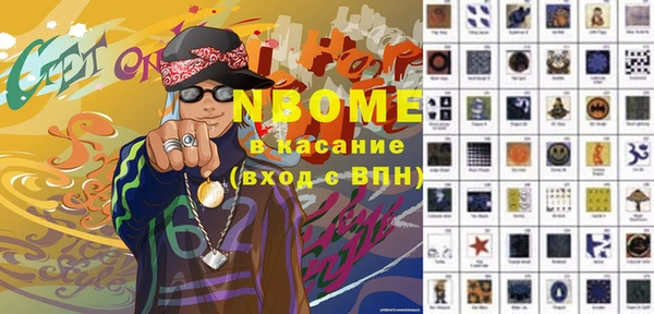первитин Дмитровск