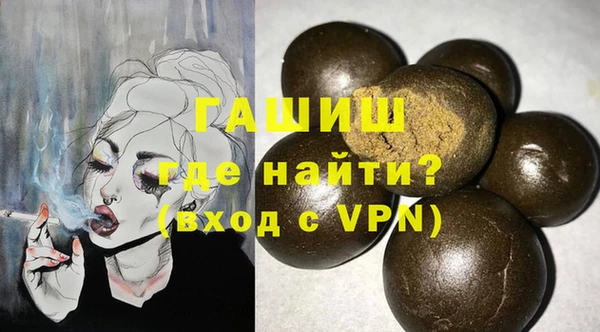 мяу мяу кристалл Дмитров