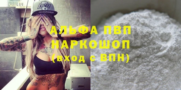мяу мяу кристалл Дмитров