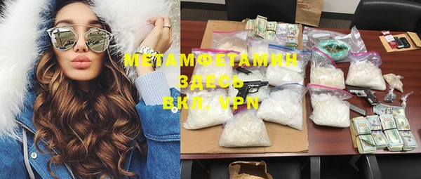 COCAINE Алапаевск