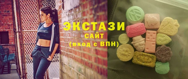 первитин Дмитровск