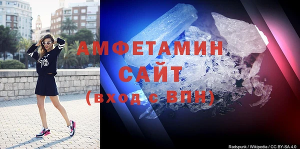 первитин Дмитровск