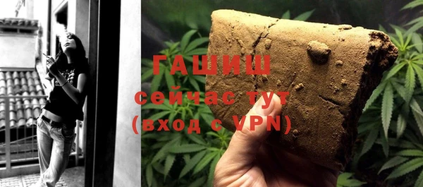 мяу мяу кристалл Дмитров