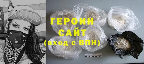 первитин Дмитровск