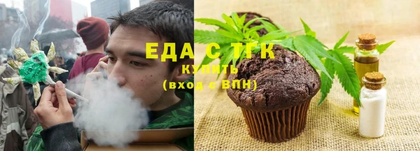мяу мяу кристалл Дмитров