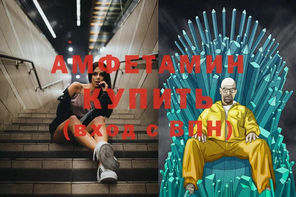 мяу мяу кристалл Дмитров