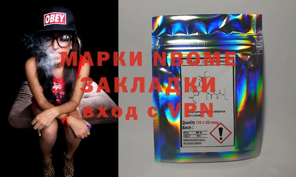 мяу мяу кристалл Дмитров