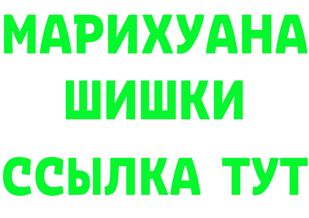 Альфа ПВП VHQ tor маркетплейс OMG Жуков