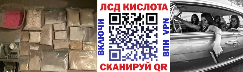 LSD-25 экстази кислота  Жуков 