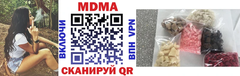 MDMA VHQ  дарк нет формула  Жуков  MEGA ссылки 