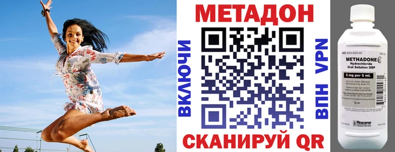 Метадон мёд ссылка на мегу маркетплейс Жуков наркошоп