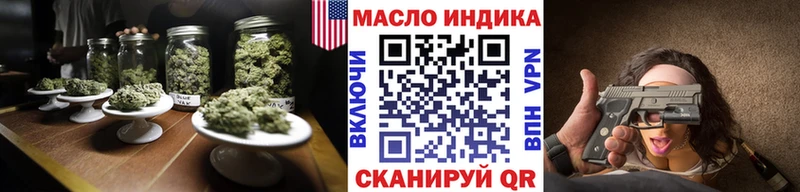 MEGA маркетплейс Жуков ТГК Wax где продают наркотики